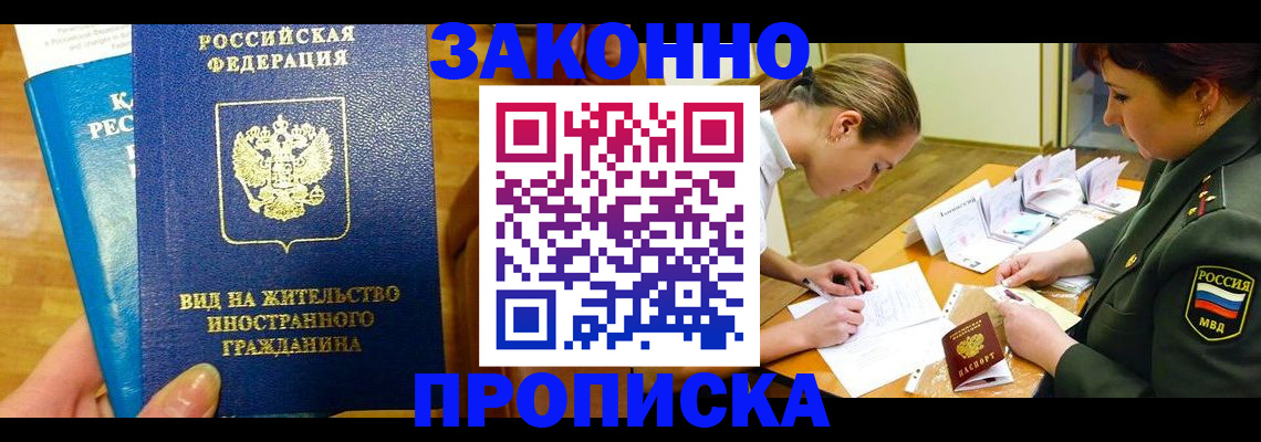 регистрация для дет. сада в Липецке