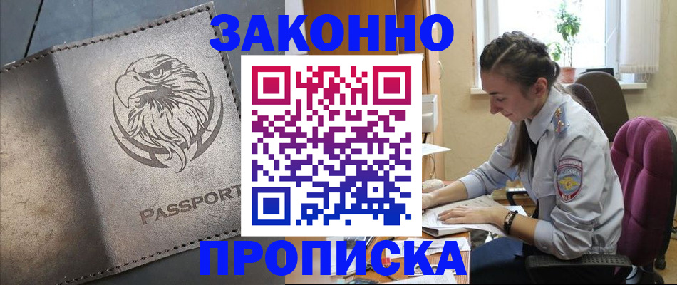 регистрация для дет. сада в Липецке